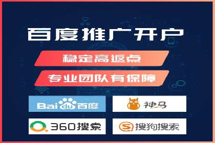 案例解析：如何通过竞价推广实现精准营销